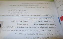 برای دیدن سایز بزرگ روی عکس کلیک کنید

نام: 1441326_304078463050382_284229091_n.jpg
دیدن: 178
حجم: 31.6 کیلو بایت