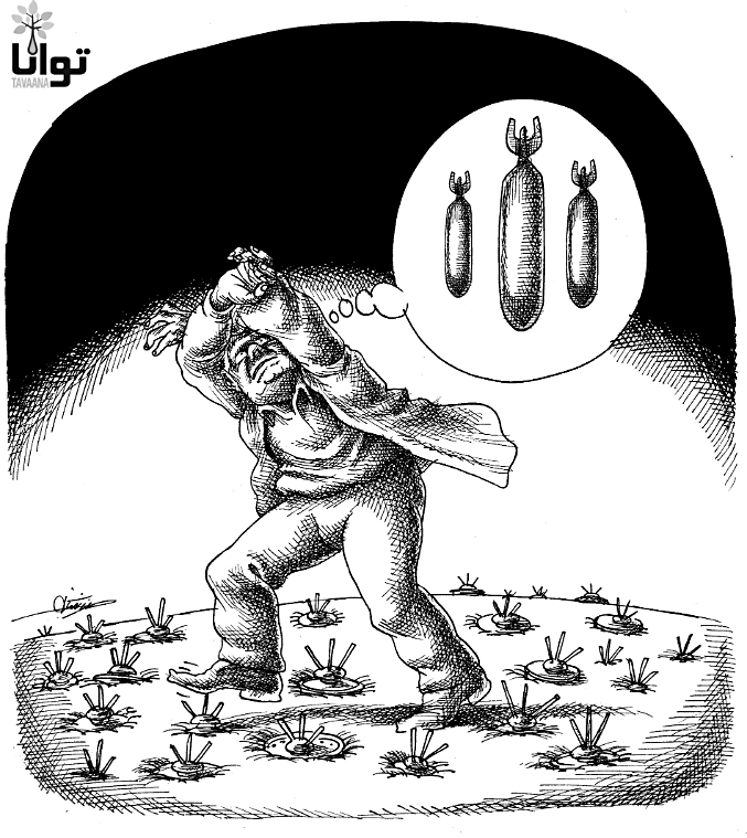 نام: min&bomb677.png نمایش: 148 اندازه: 191.4 کیلو بایت