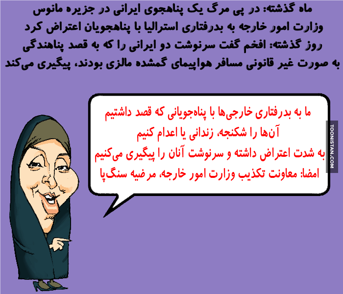 نام: comic-5591.png نمایش: 128 اندازه: 103.4 کیلو بایت