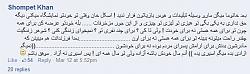 برای دیدن سایز بزرگ روی عکس کلیک کنید

نام: Capture.JPG
دیدن: 168
حجم: 37.8 کیلو بایت