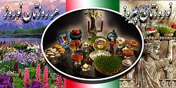 برای دیدن سایز بزرگ روی عکس کلیک کنید

نام: Norowz pic.jpg
دیدن: 52
حجم: 436.7 کیلو بایت