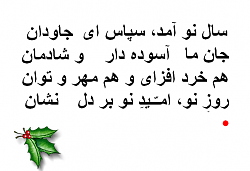 برای دیدن سایز بزرگ روی عکس کلیک کنید

نام: 1972446_658391454196056_1243343140_n.png
دیدن: 75
حجم: 34.1 کیلو بایت
