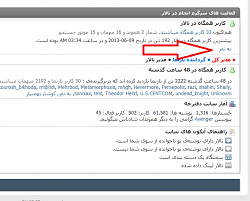 برای دیدن سایز بزرگ روی عکس کلیک کنید

نام: Untitled.png
دیدن: 116
حجم: 26.6 کیلو بایت