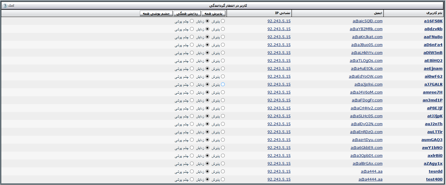 نام: zodayesh.png نمایش: 73 اندازه: 57.5 کیلو بایت