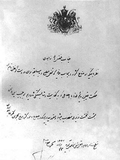 نام: 945949_655706974439445_460188560_n.jpg نمایش: 46 اندازه: 28.9 کیلو بایت