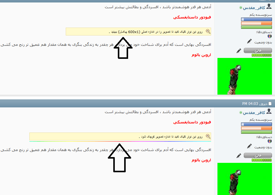 نام: Untitled.png نمایش: 52 اندازه: 58.0 کیلو بایت