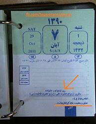 برای دیدن سایز بزرگ روی عکس کلیک کنید

نام: 1920256_644172709010712_59890665_n.jpg
دیدن: 73
حجم: 28.9 کیلو بایت