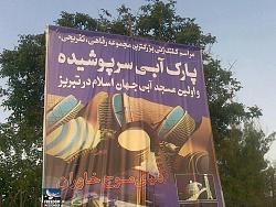 برای دیدن سایز بزرگ روی عکس کلیک کنید

نام: 526551_268625249887856_175806365836412_621084_1735132284_n.jpg
دیدن: 133
حجم: 73.0 کیلو بایت