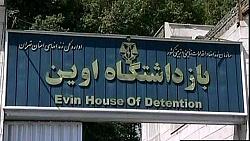 برای دیدن سایز بزرگ روی عکس کلیک کنید

نام: 131102213349_evin_640x360_bbc_nocredit.jpg
دیدن: 155
حجم: 44.9 کیلو بایت
