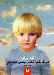 برای دیدن سایز بزرگ روی عکس کلیک کنید

نام: حععععع.jpg
دیدن: 99
حجم: 9.7 کیلو بایت