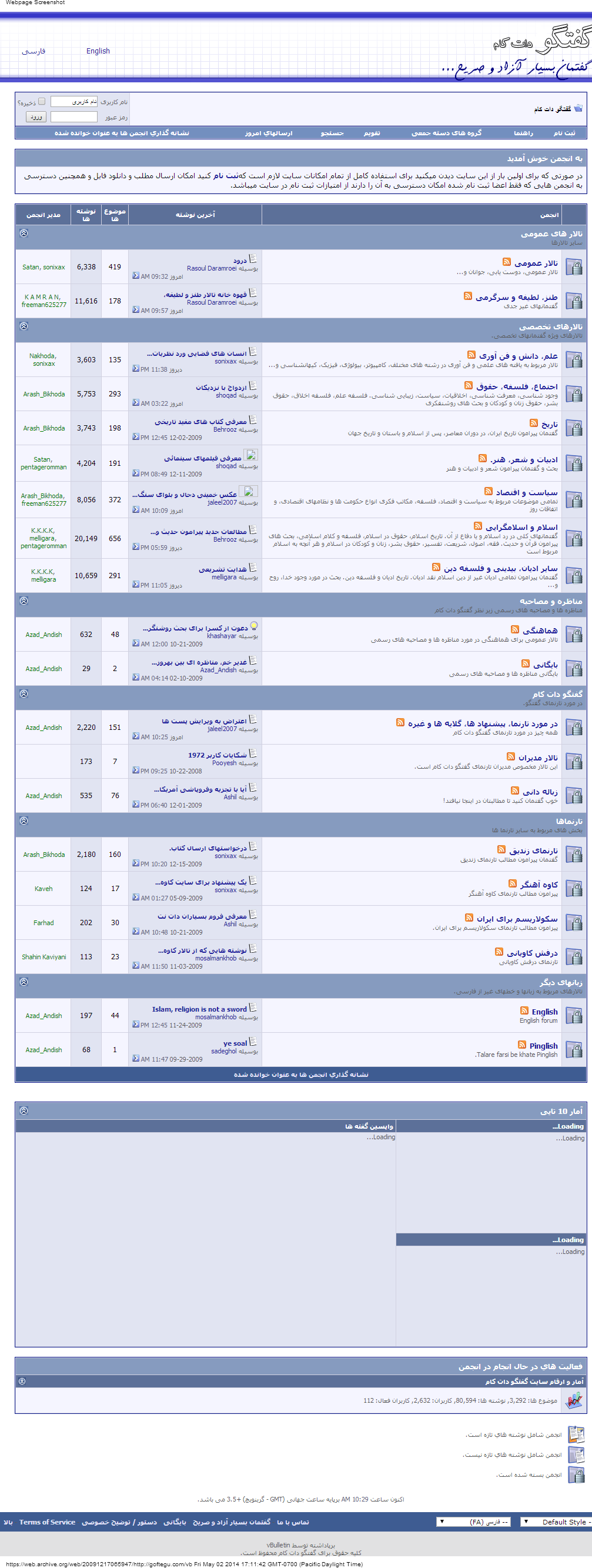 برای دیدن سایز بزرگ روی عکس کلیک کنید

نام: گفتگو دات کام - Powered by vBulletin.png
دیدن: 290
حجم: 362.6 کیلو بایت