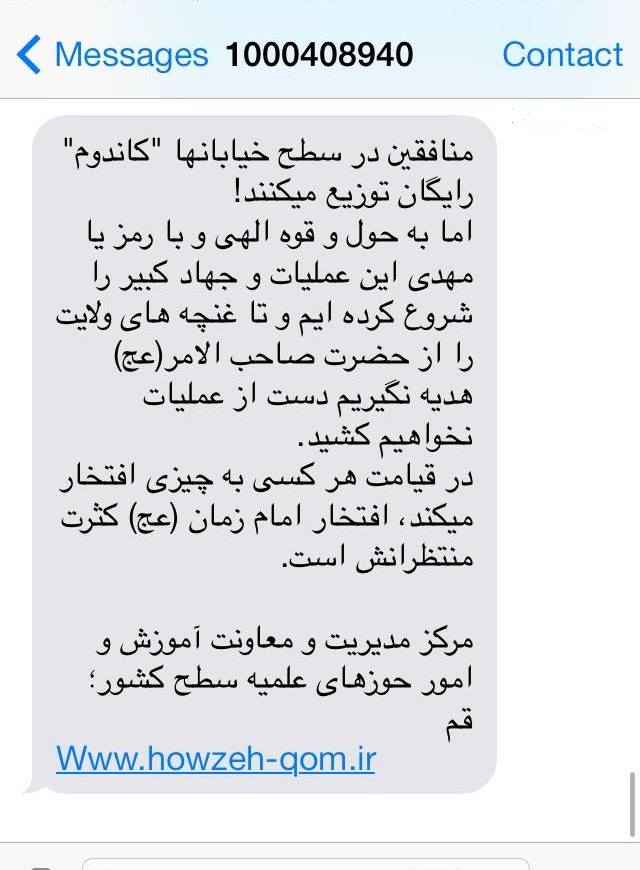 نام: 10250048_651119018304338_8121957536020302823_n.jpg نمایش: 213 اندازه: 55.3 کیلو بایت