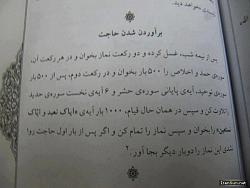 برای دیدن سایز بزرگ روی عکس کلیک کنید

نام: 549434_393479984018471_244785212221283_1204383_719667492_n.jpg
دیدن: 137
حجم: 28.7 کیلو بایت