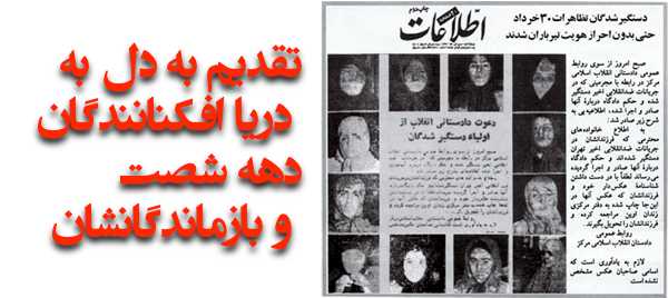 نام: dahe_60.jpg نمایش: 368 اندازه: 25.4 کیلو بایت