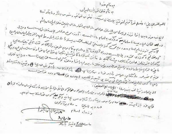 نام: 2-201007042200.jpg نمایش: 411 اندازه: 50.1 کیلو بایت