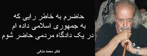 نام: 10268589_236146796582320_7144278614107004147_n.jpg نمایش: 88 اندازه: 16.8 کیلو بایت