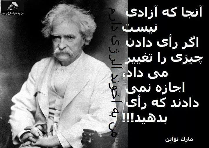 نام: azadi.jpg نمایش: 90 اندازه: 53.0 کیلو بایت