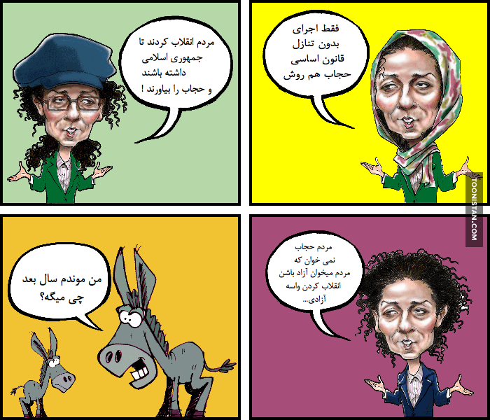 نام: comic-6434.png نمایش: 1090 اندازه: 293.8 کیلو بایت