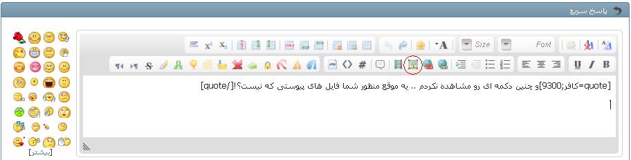 نام: 1.JPG نمایش: 91 اندازه: 31.9 کیلو بایت