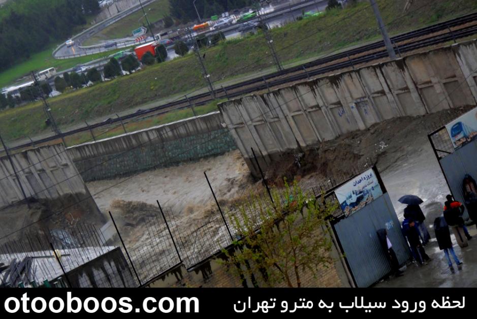 نام: Water.jpg نمایش: 94 اندازه: 96.5 کیلو بایت