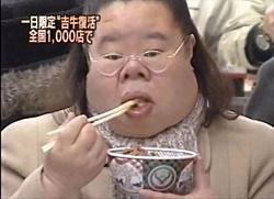 برای دیدن سایز بزرگ روی عکس کلیک کنید

نام: very-ugly-chinese-woman.jpg
دیدن: 100
حجم: 50.0 کیلو بایت