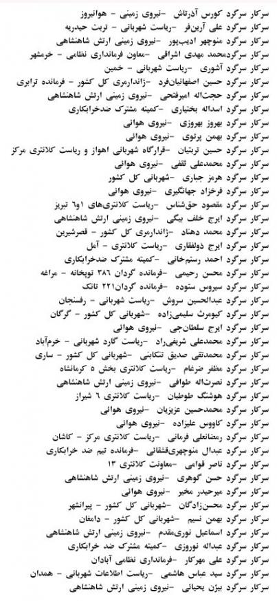 برای دیدن سایز بزرگ روی عکس کلیک کنید

نام: Sargordan.jpg
دیدن: 2644
حجم: 81.8 کیلو بایت
