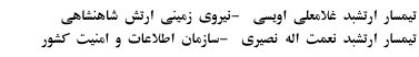 برای دیدن سایز بزرگ روی عکس کلیک کنید

نام: Arteshbodan.jpg
دیدن: 1978
حجم: 5.8 کیلو بایت
