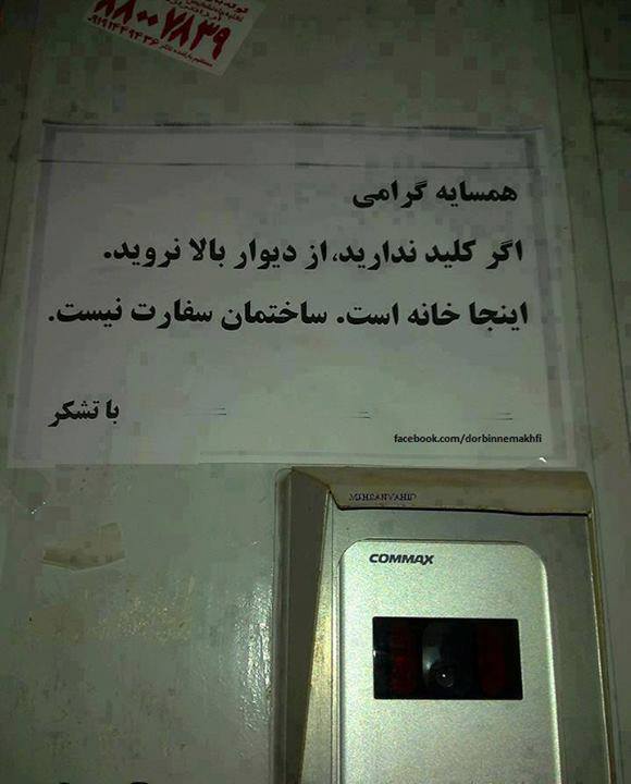 برای دیدن سایز بزرگ روی عکس کلیک کنید
نام: 1014196_499701010107156_1624069460_n.jpg
دیدن: 356
حجم: 39.3 کیلو بایت