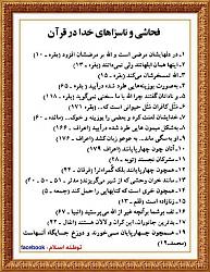 برای دیدن سایز بزرگ روی عکس کلیک کنید

نام: 528800_113668755435123_100003759963214_62463_668491614_n.jpg
دیدن: 357
حجم: 87.5 کیلو بایت