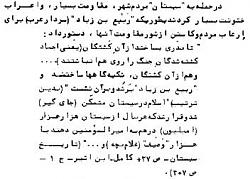 برای دیدن سایز بزرگ روی عکس کلیک کنید

نام: sistan01.jpg
دیدن: 527
حجم: 21.5 کیلو بایت