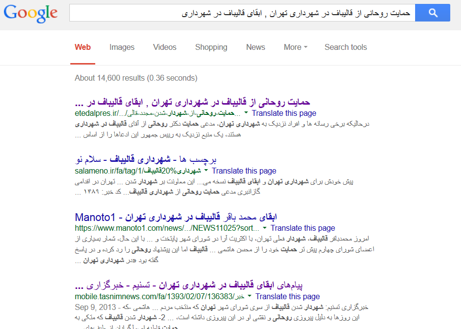 نام: roh-ani.png نمایش: 93 اندازه: 63.0 کیلو بایت