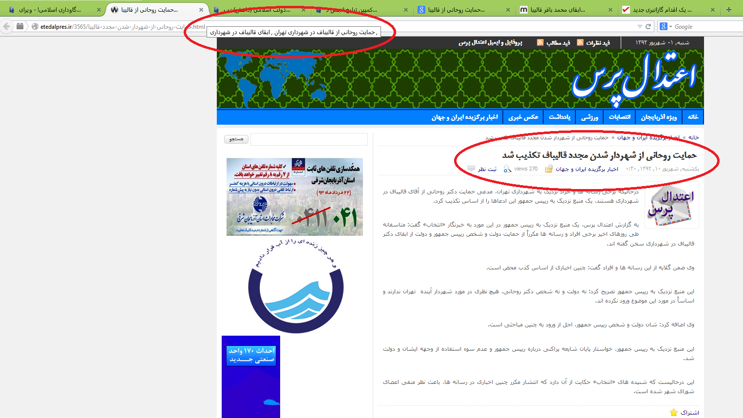 نام: roh-ani2.png نمایش: 97 اندازه: 357.0 کیلو بایت