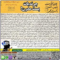 برای دیدن سایز بزرگ روی عکس کلیک کنید

نام: post-modern.jpg
دیدن: 106
حجم: 132.6 کیلو بایت