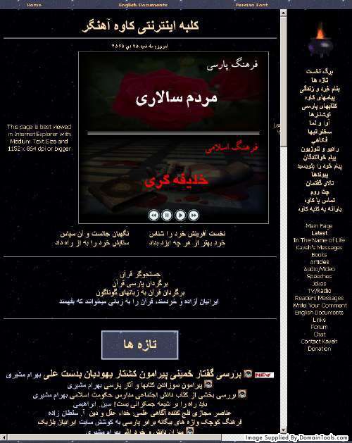 نام: 1174287600.jpg نمایش: 134 اندازه: 60.1 کیلو بایت