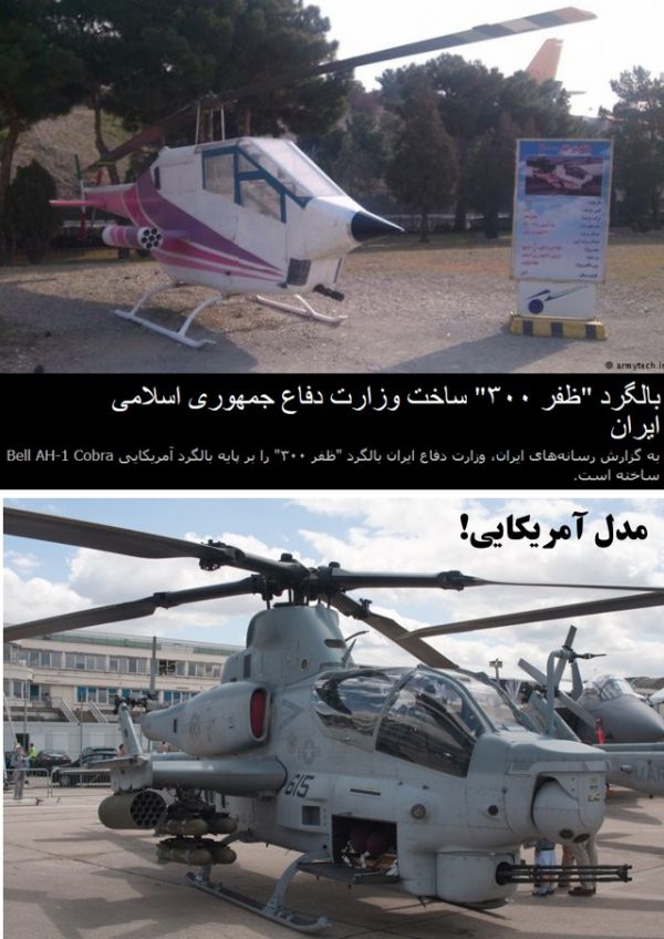 نام: zimg_001_13.jpg نمایش: 187 اندازه: 81.4 کیلو بایت