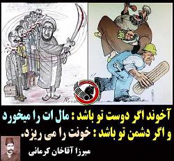 برای دیدن سایز بزرگ روی عکس کلیک کنید

نام: userupload_2013_1795530991432743372.0772.jpg
دیدن: 71
حجم: 69.2 کیلو بایت