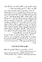 برای دیدن سایز بزرگ روی عکس کلیک کنید

نام: userupload_2013_10625085521395080116.5331.jpg
دیدن: 243
حجم: 168.0 کیلو بایت