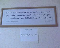 برای دیدن سایز بزرگ روی عکس کلیک کنید

نام: 543046_326809417396584_627923673_n.jpg
دیدن: 320
حجم: 39.0 کیلو بایت
