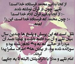 برای دیدن سایز بزرگ روی عکس کلیک کنید

نام: 4-8-2016 12-00-41 PM.jpg
دیدن: 156
حجم: 95.3 کیلو بایت