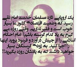 برای دیدن سایز بزرگ روی عکس کلیک کنید

نام: 4-8-2016 12-05-36 PM.jpg
دیدن: 240
حجم: 91.6 کیلو بایت
