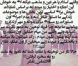 برای دیدن سایز بزرگ روی عکس کلیک کنید

نام: 4-8-2016 12-07-44 PM.jpg
دیدن: 165
حجم: 105.7 کیلو بایت