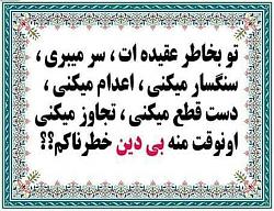 برای دیدن سایز بزرگ روی عکس کلیک کنید

نام: photo682280852783212461.jpg
دیدن: 109
حجم: 44.6 کیلو بایت