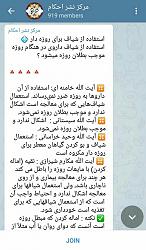 برای دیدن سایز بزرگ روی عکس کلیک کنید

نام: photo805324682196790001.jpg
دیدن: 164
حجم: 138.3 کیلو بایت