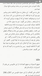 برای دیدن سایز بزرگ روی عکس کلیک کنید

نام: image-14.jpeg.jpg
دیدن: 258
حجم: 100.2 کیلو بایت