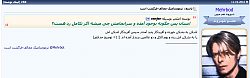 برای دیدن سایز بزرگ روی عکس کلیک کنید

نام: beshkan.png
دیدن: 48
حجم: 533.2 کیلو بایت
