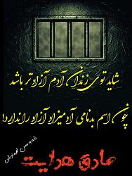 برای دیدن سایز بزرگ روی عکس کلیک کنید

نام: sadegh_hedayat_141.jpg
دیدن: 16
حجم: 471.8 کیلو بایت
