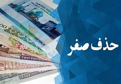 برای دیدن سایز بزرگ روی عکس کلیک کنید

نام: ر3.jpg
دیدن: 40
حجم: 55.6 کیلو بایت
