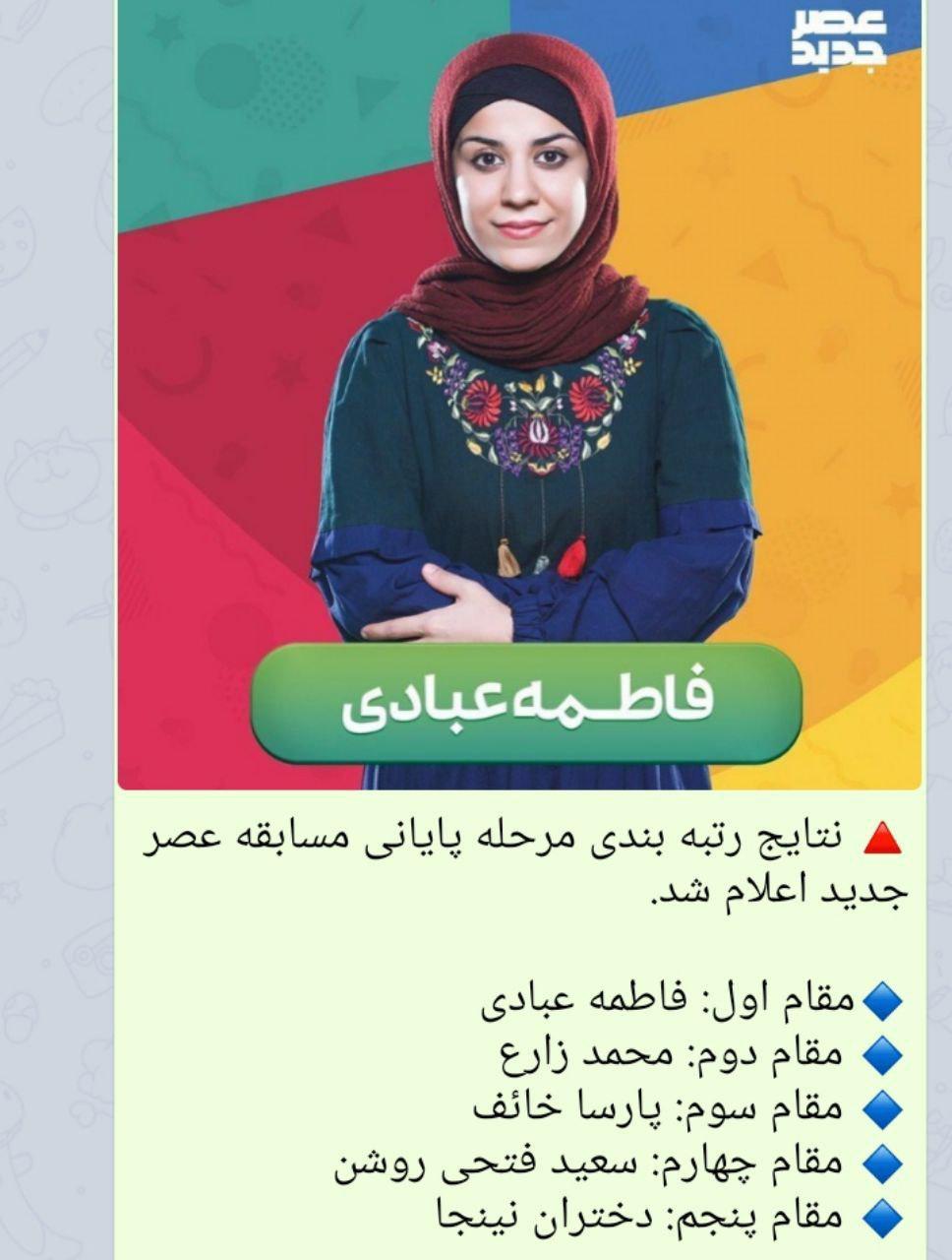 برای دیدن سایز بزرگ روی عکس کلیک کنید

نام: ب1.jpg
دیدن: 34
حجم: 96.0 کیلو بایت