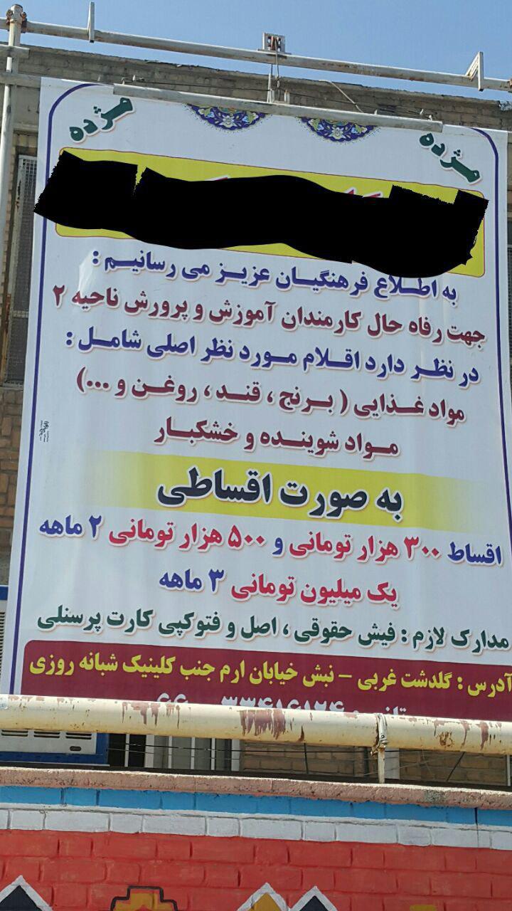 نام: ر1.jpg نمایش: 16 اندازه: 141.3 کیلو بایت
