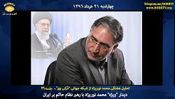 برای دیدن سایز بزرگ روی عکس کلیک کنید

نام: maxresdefault.jpg
دیدن: 49
حجم: 93.7 کیلو بایت